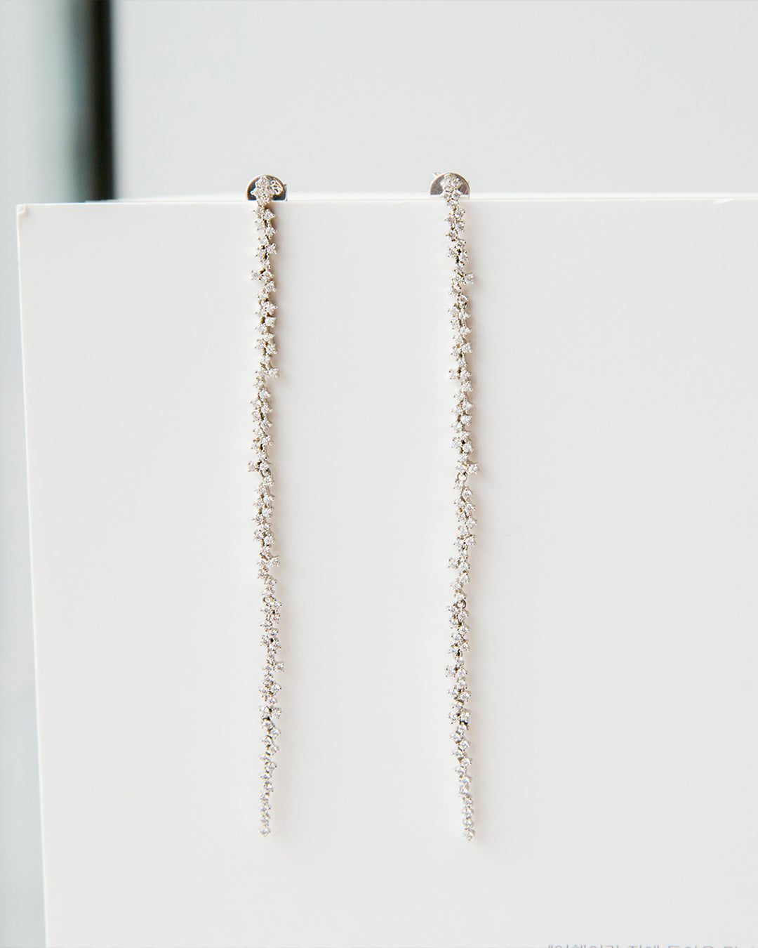 Galaxy Rain Silver Earrings